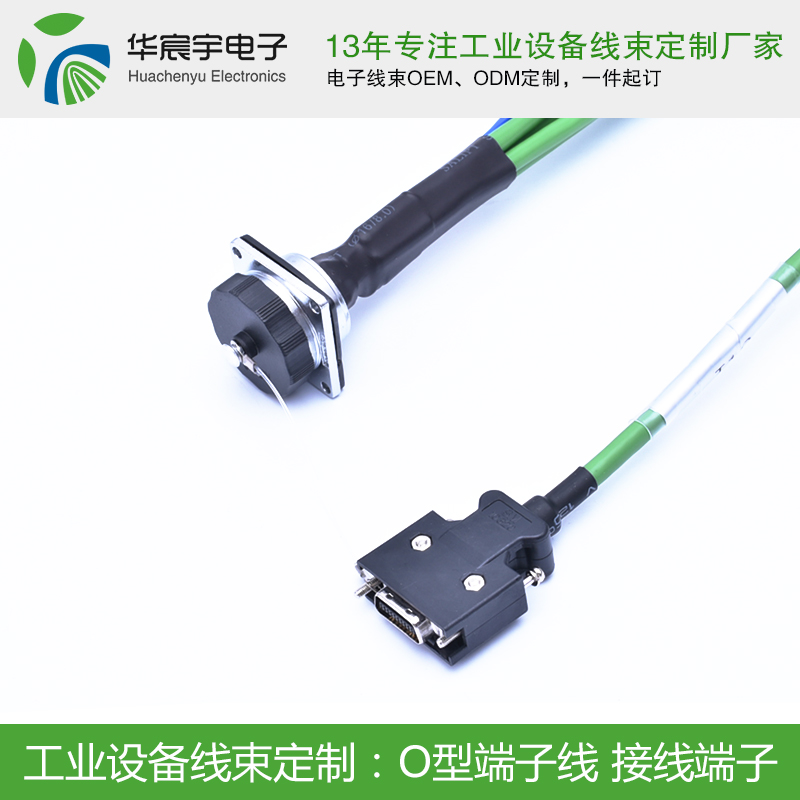 【蘇州華宸宇電子有限公司】華為郵政強強聯合，共創(chuàng)美好未來！