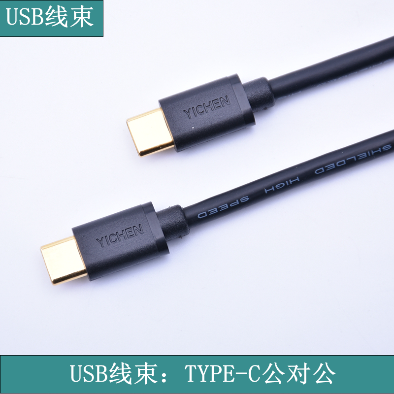 連接線加工滿足了各行各業(yè)的需求。排線加工公司為您帶來行業(yè)新聞